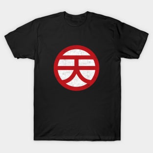 Tien Shinhan Kanji T-Shirt